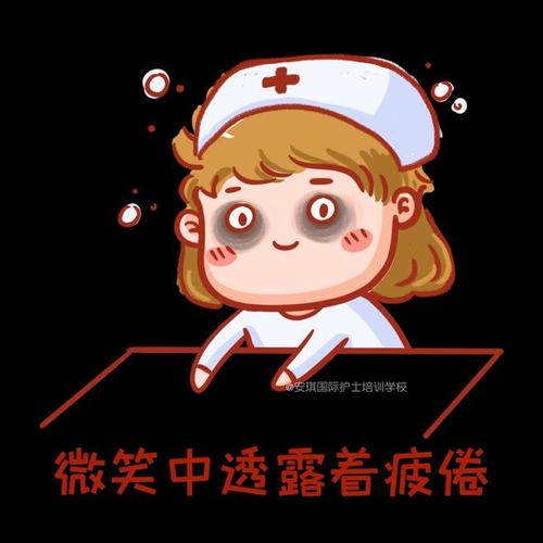 护士让我❌她我爽了好久动漫