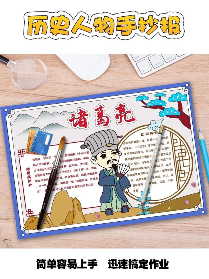 神庙逃亡2诸葛亮内购破解版