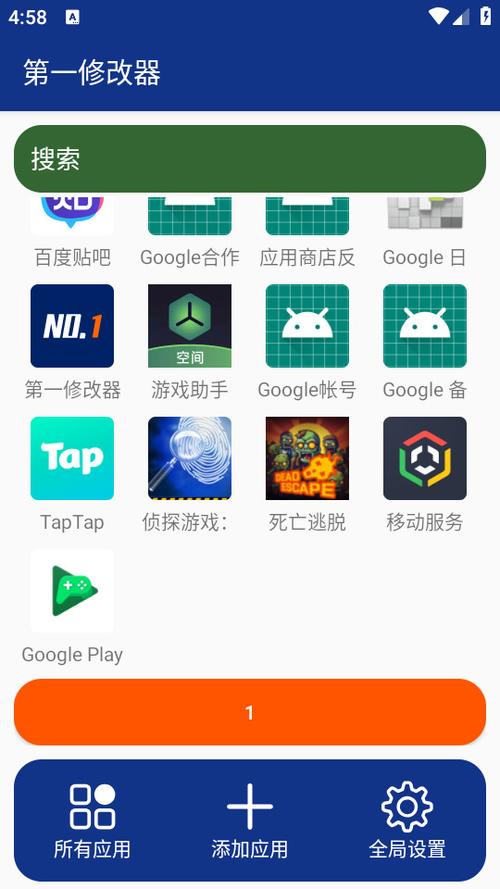 免root调手机分辨率的软件