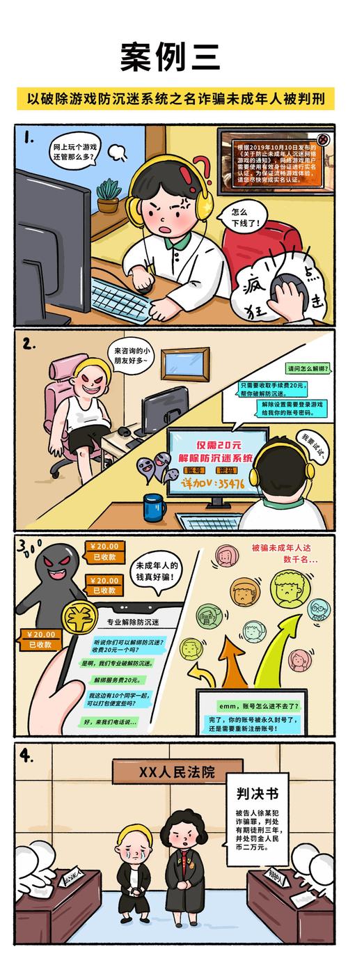 聚合漫画层怎么解除自己设置密码