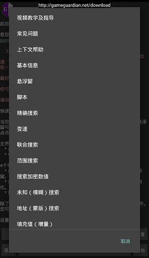 仙五修改器修改版2023使用指南