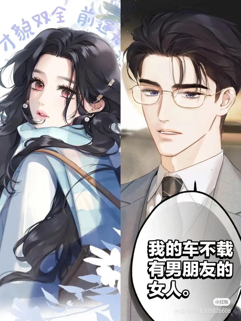 漫画新社绿版最新版本更新内容截图