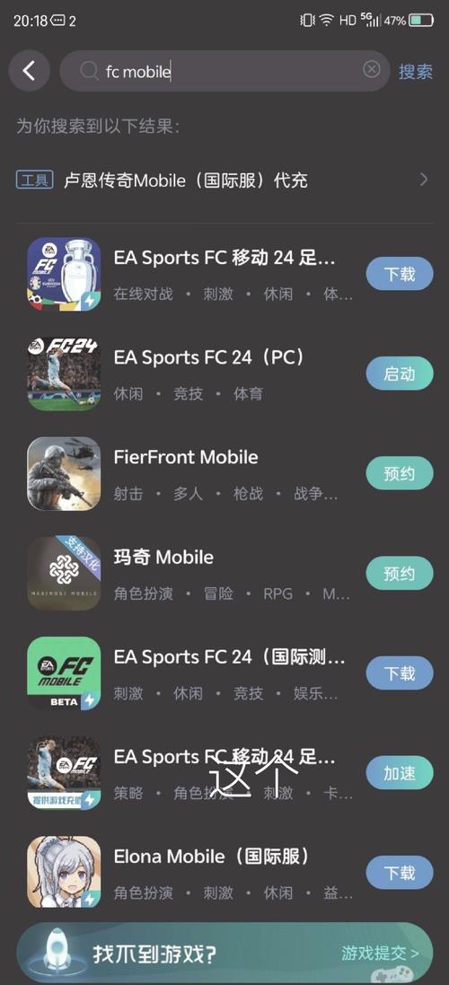 FC模拟器ROM下载