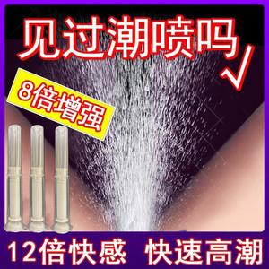 女人高潮抽搐潮喷www动漫