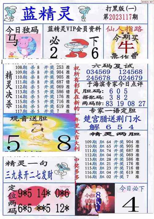 小蓝精灵忍3官方正版最新版本