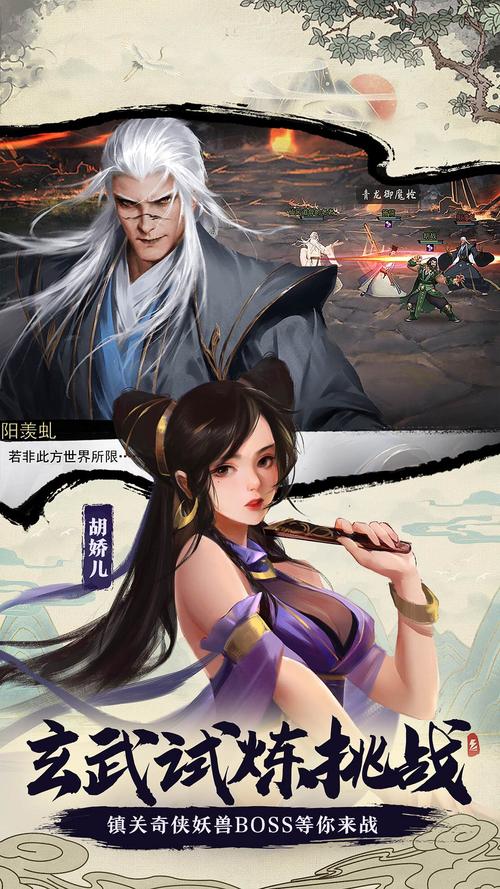 我的侠客单机版叫什么