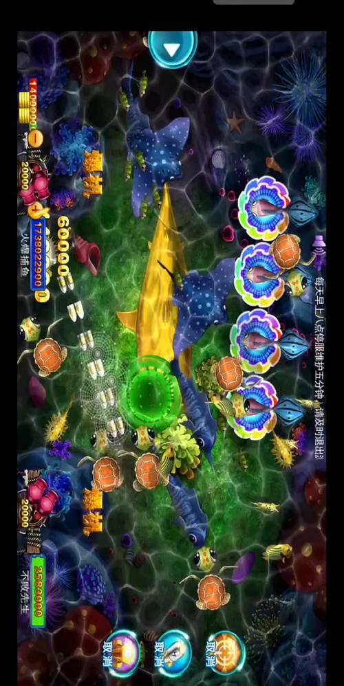 捕鱼8090经典怀旧版金龟