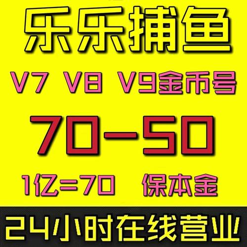 捕鱼游戏黑科技辅助器