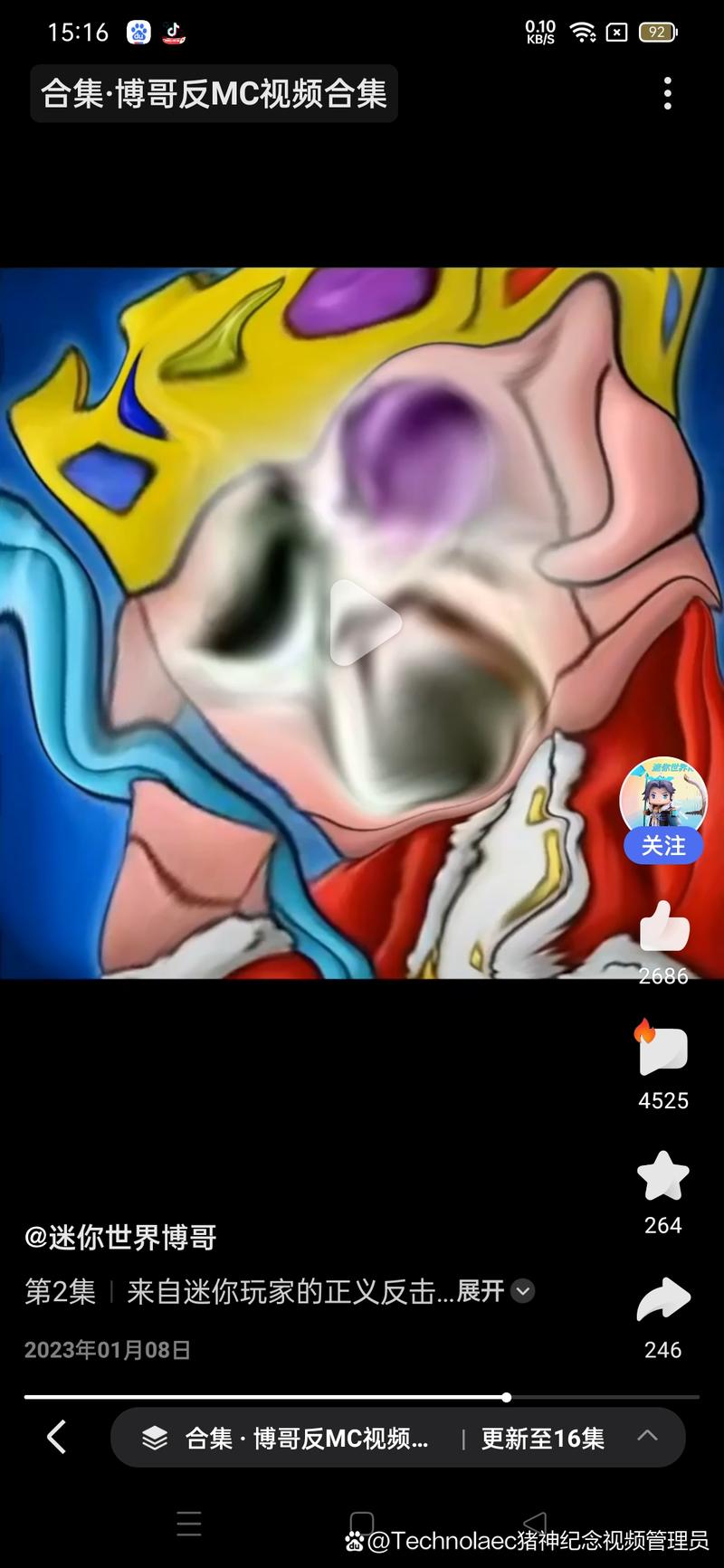 小血神迷你辅助