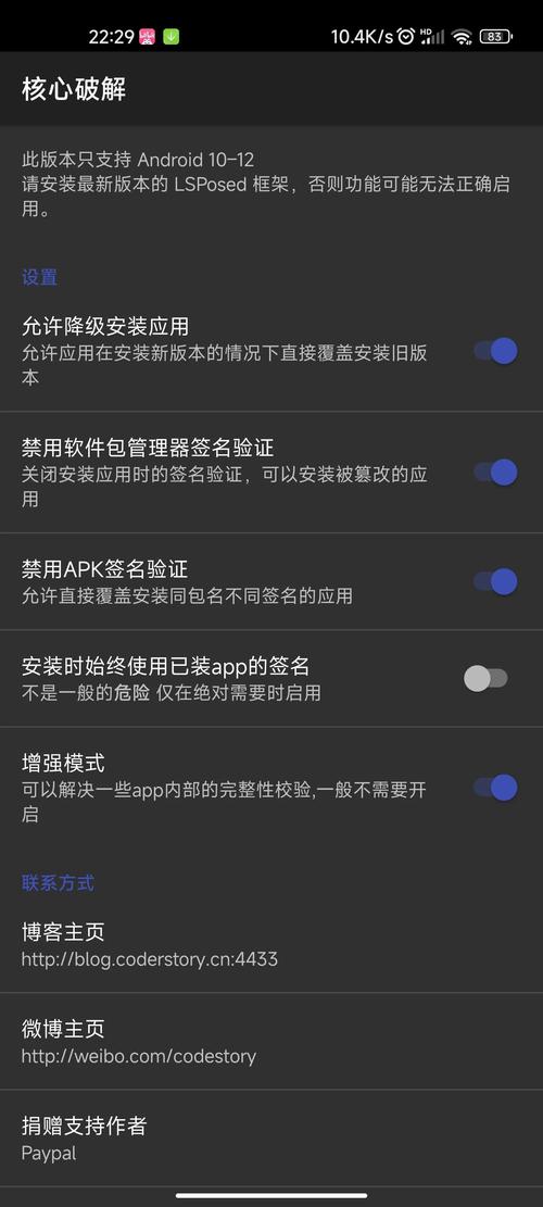 mik修改器下载