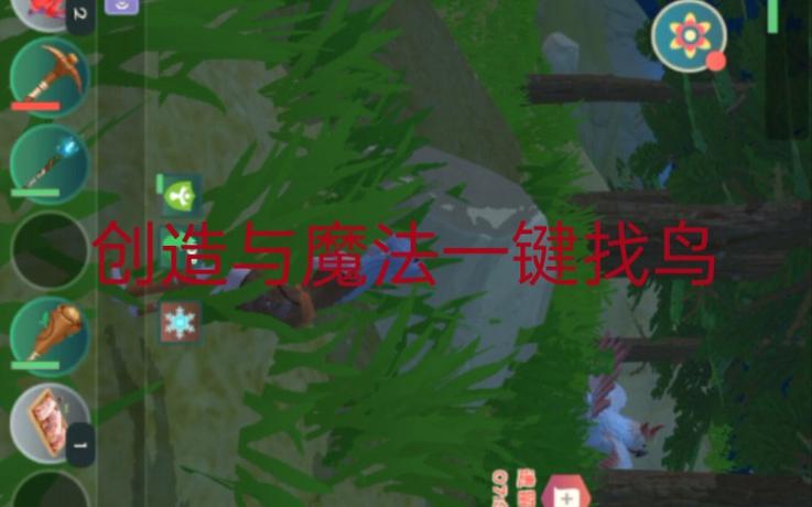 创魔瞬移捡物资脚本安装教程