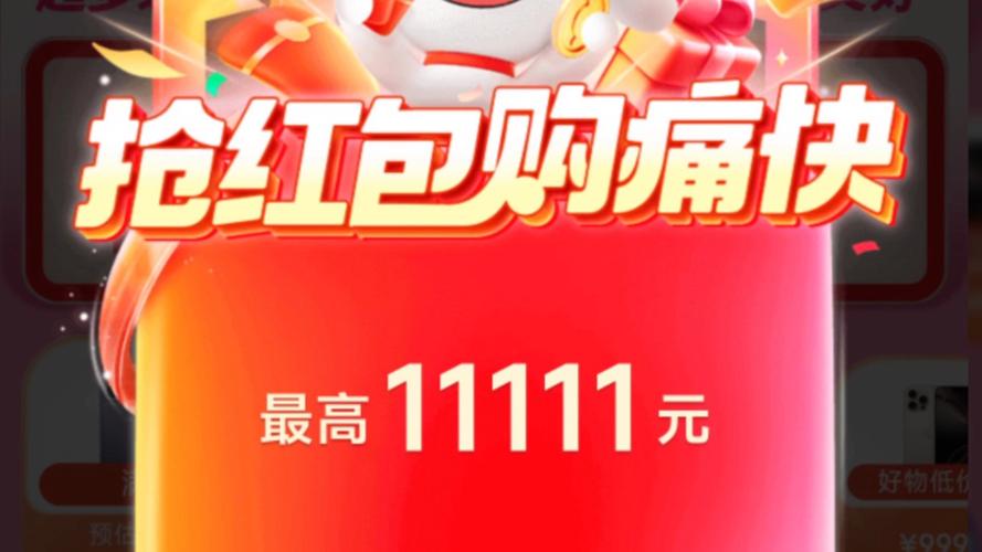 2024猜歌红包版