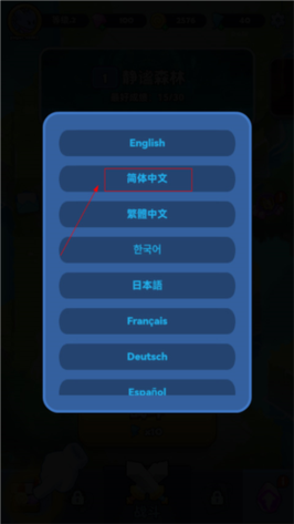 贪吃蛇内置MOD功能菜单下载