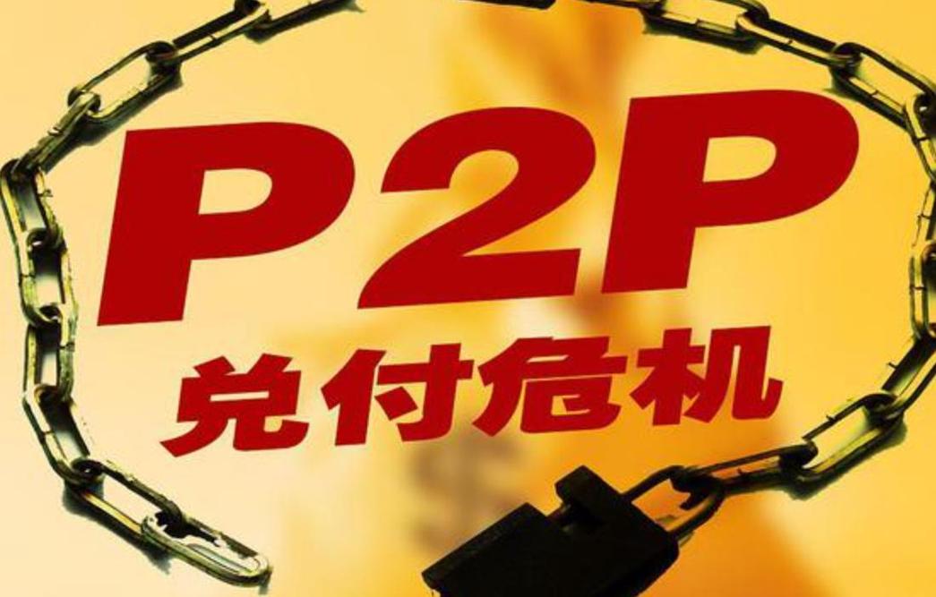 p2p下载3.5网页版