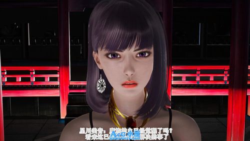 3D动漫禁漫♥天堂入口H
