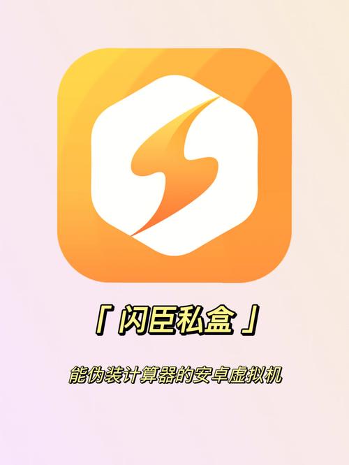 游戏多开分身永久免费版