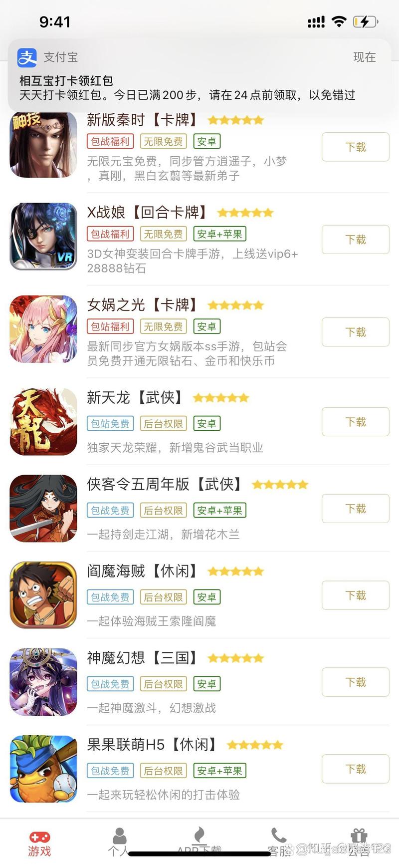 gm手游平台包站无限元宝
