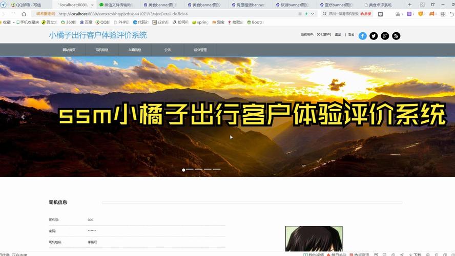 小橘子2.6辅助器破解版的使用体验