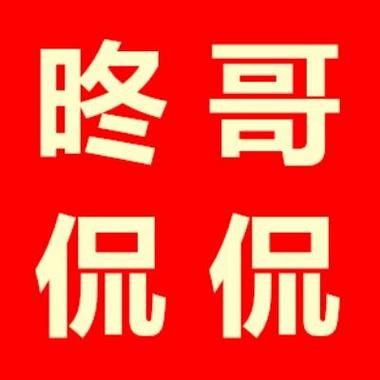 北京蜜熊娱乐旗下艺人