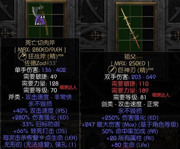 暗黑2赌博必出暗金技巧