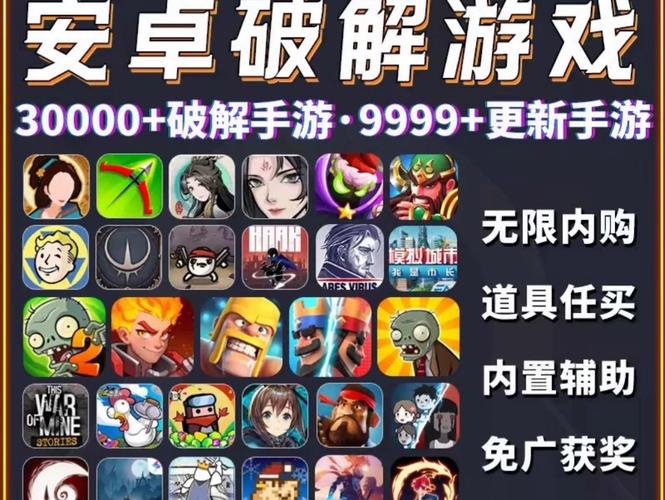 安卓大型单机手游