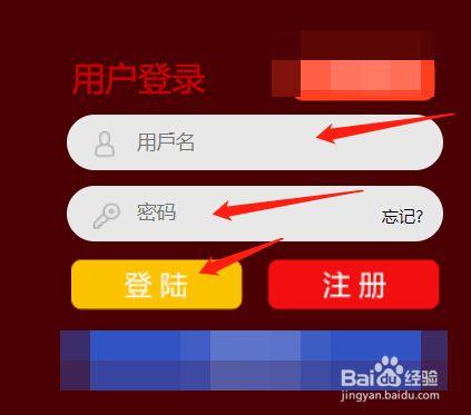 易彩网登录入口