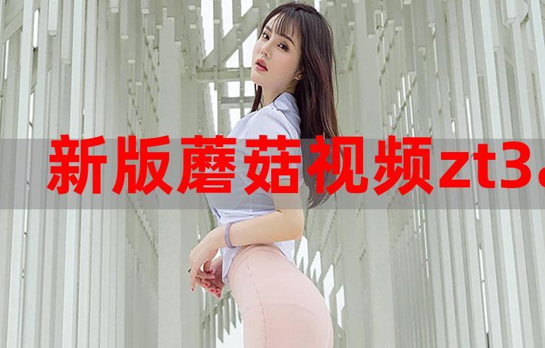 国产精品人成视频观看免费软件