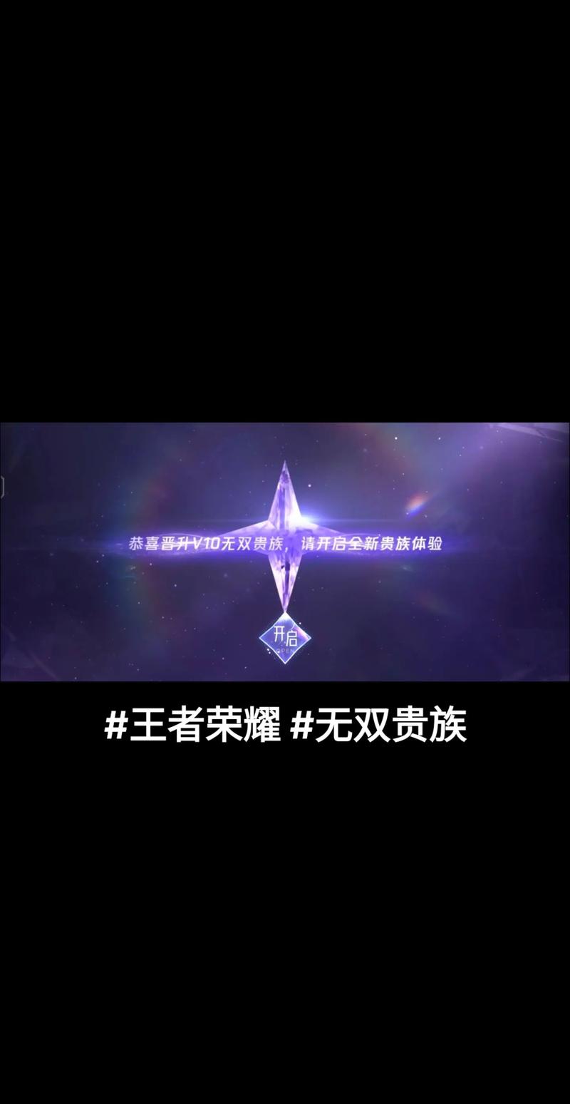 王者荣耀开科技软件的注意事项有哪些