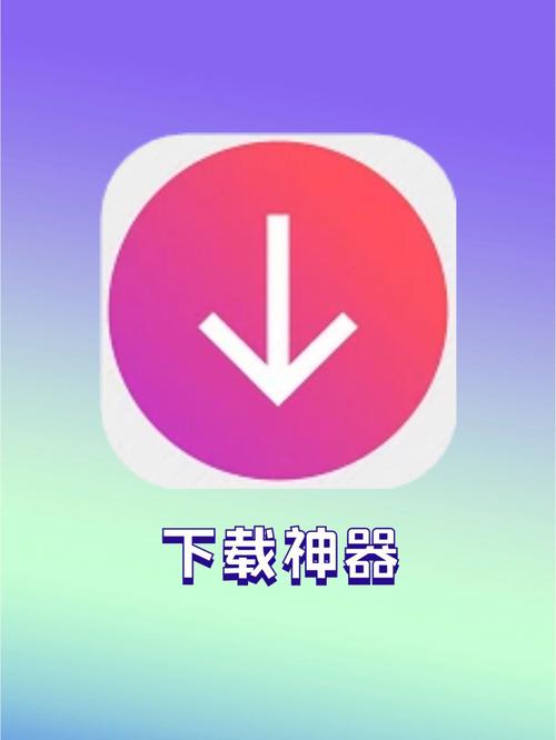 要挂神器