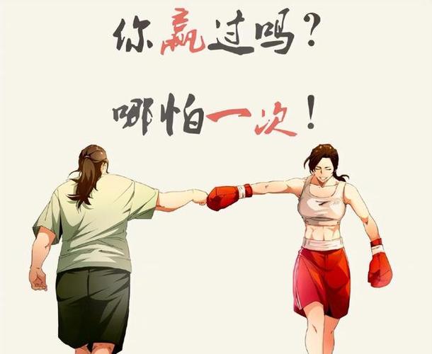 Hotmangas热辣漫画网页