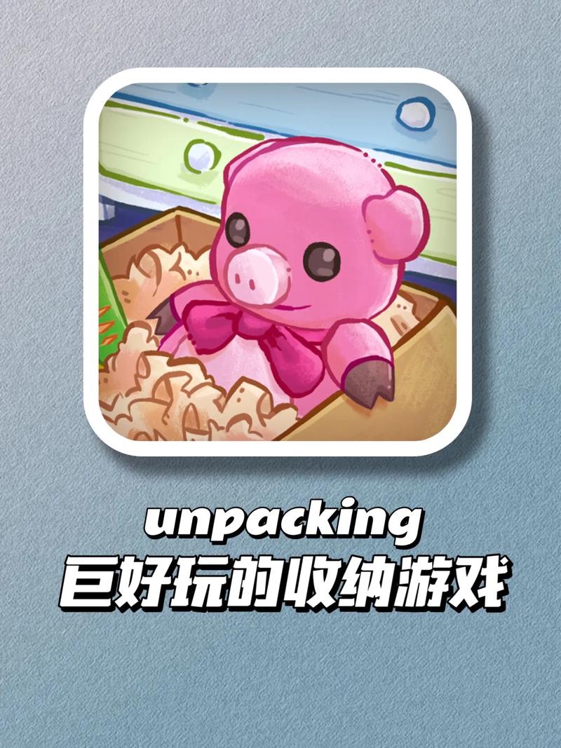 unpacking游戏手机版免费