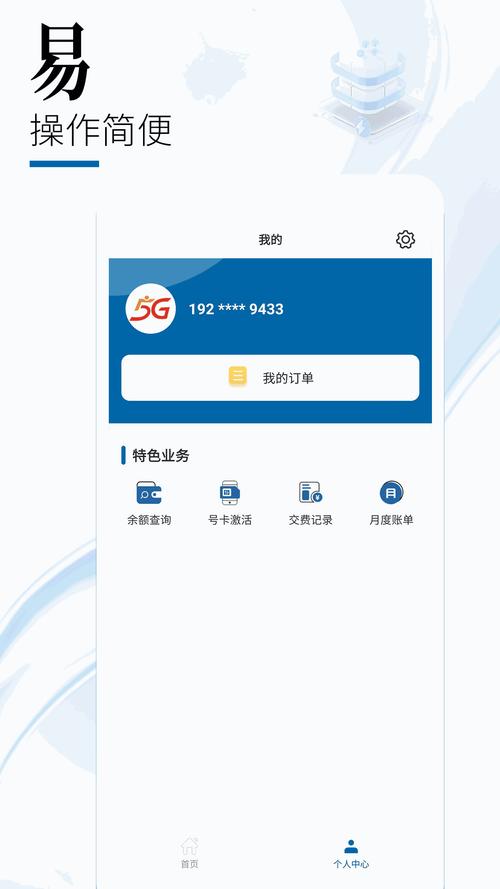 叮当漫画入口界面弹窗免费观看