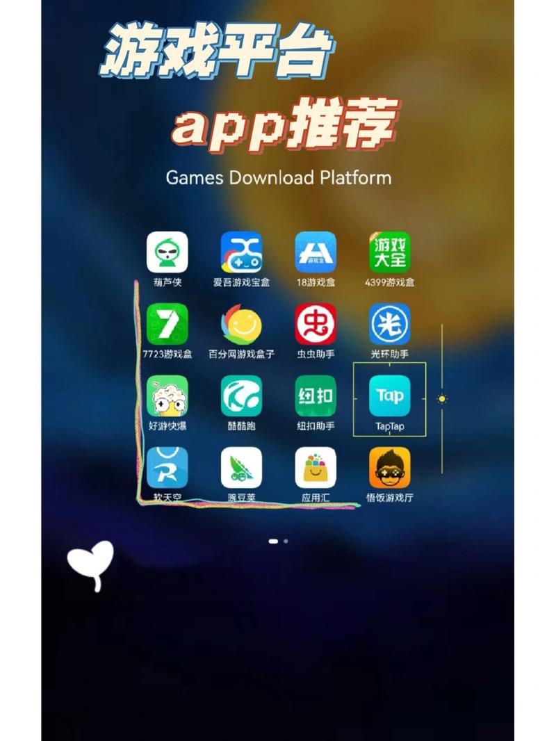 破解盒子app下载软件