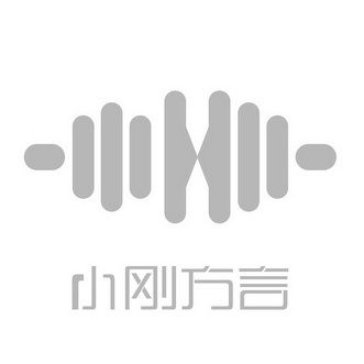 小刚天地论坛登录入口登录
