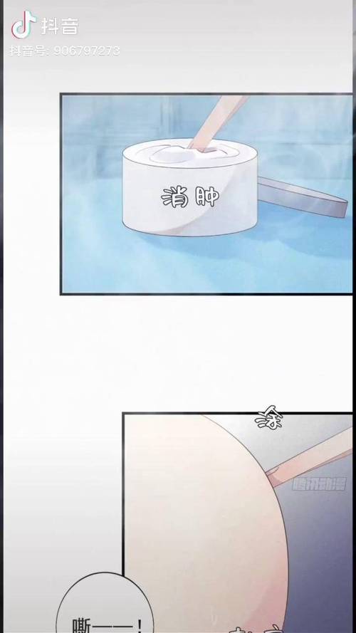 猫漫客成人漫画免费观看