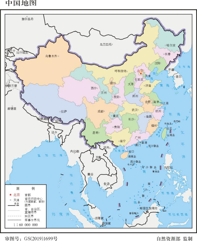 中国高清69❌❌❌HD更