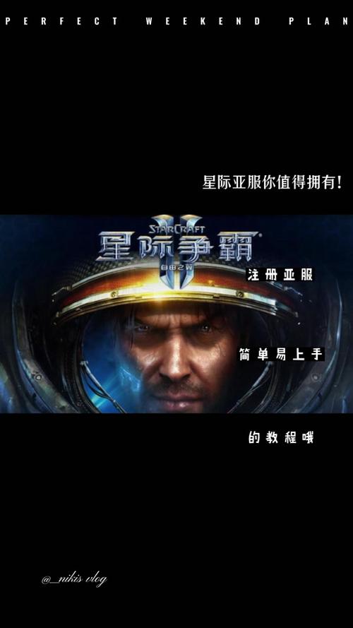 星际指挥官下载手机版中文