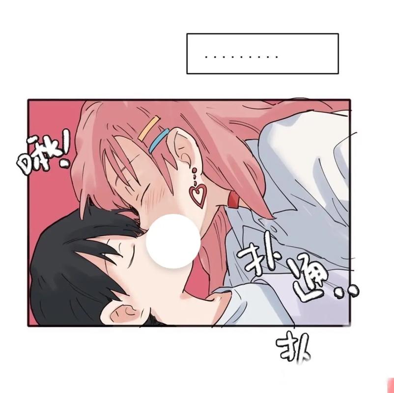Kiss×sis漫画在线观看