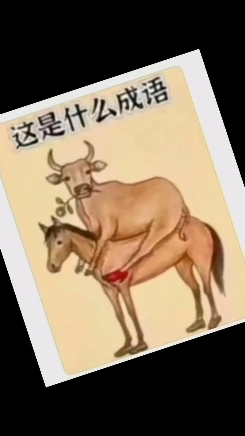 最牛猜成语红包版下载