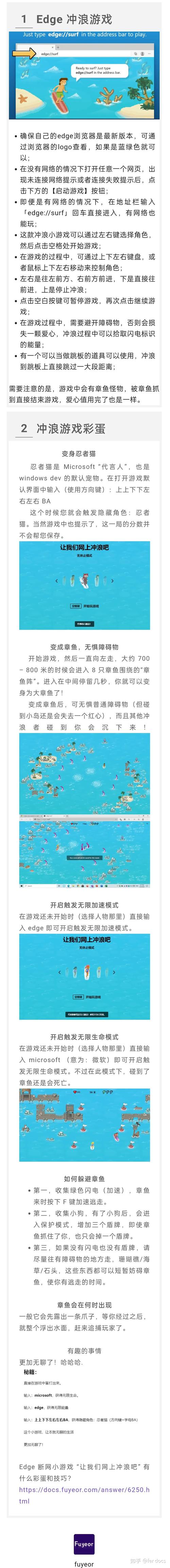 surf官方网入口