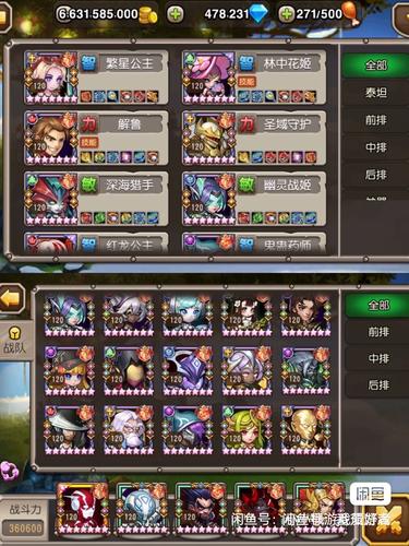 小冰冰传奇t0泰坦