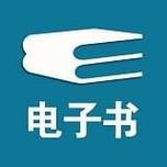 TXT下载八零电子书