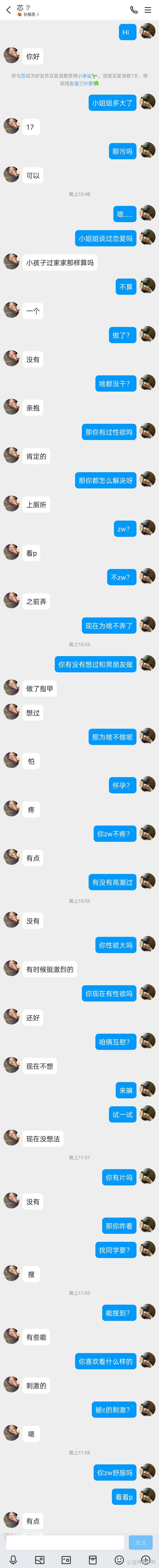 色欲眼无删减版免费观看