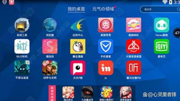 十大模拟器游戏排行榜