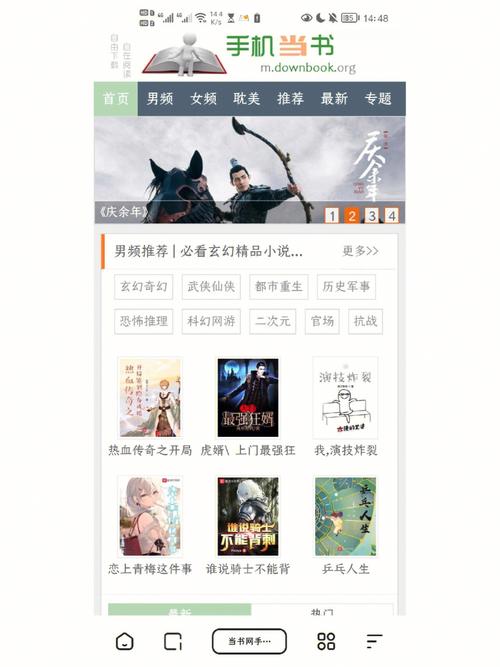 趣书网TXT下载全文