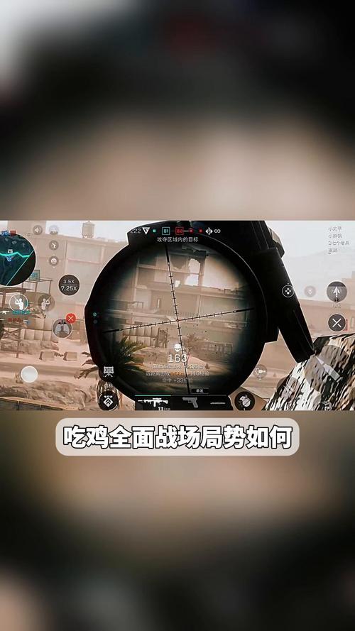 全民吃鸡大战FF修改器