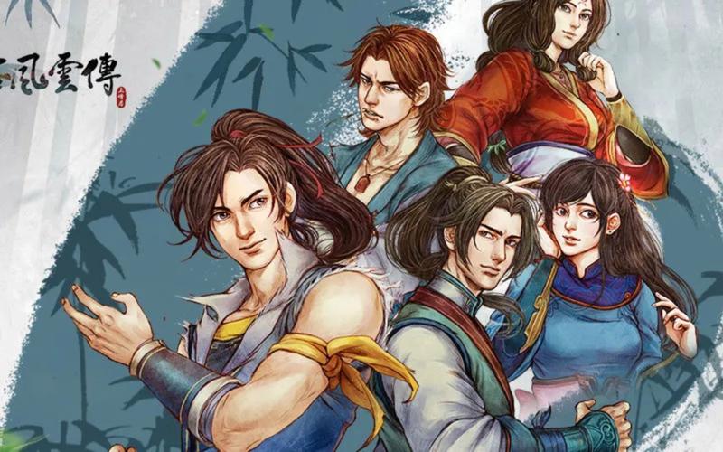 侠客风云传安卓移植版