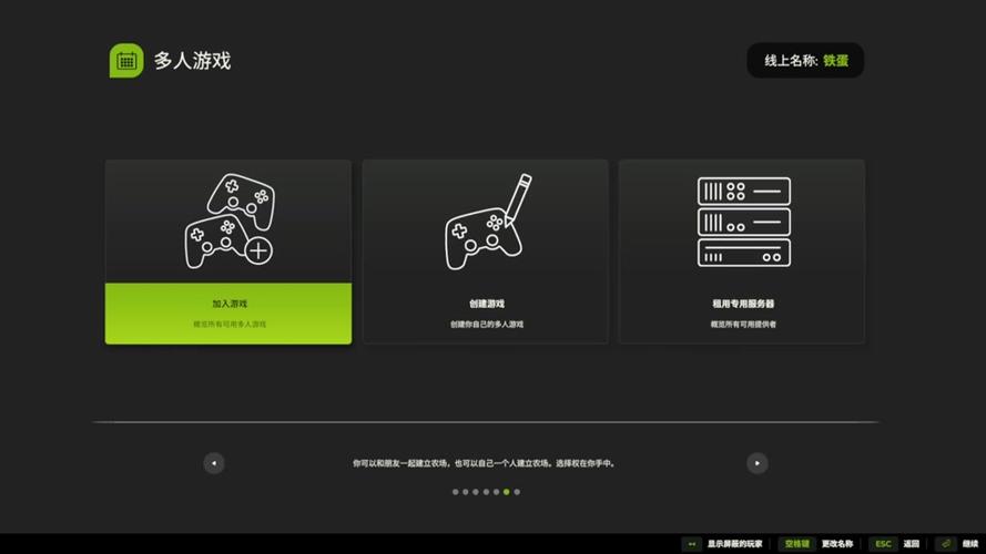 暗区豌豆内置菜单2.0