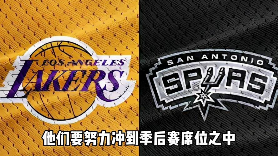 11月16日湖人vs马刺在线观看直播