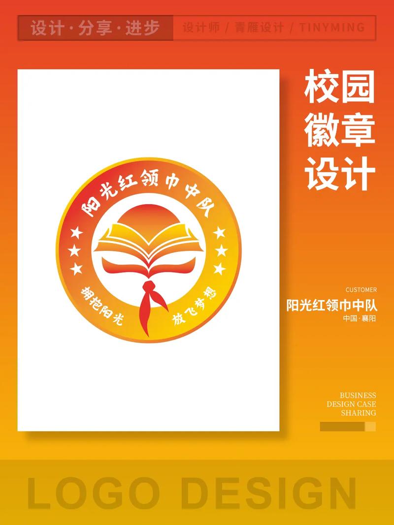 911爆料网红领巾瓜报入口